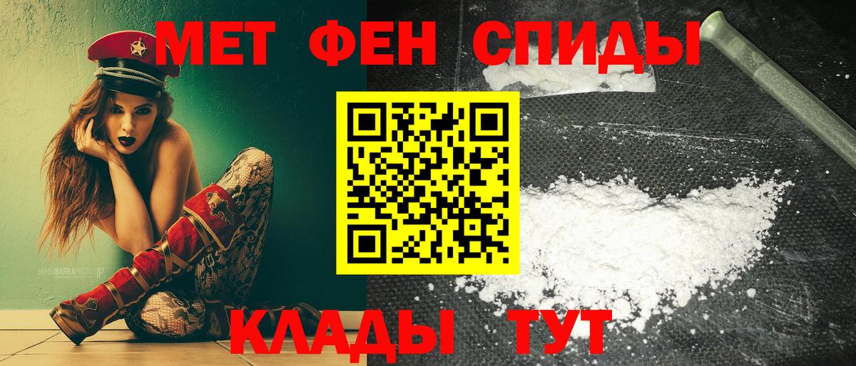 Амфетамин 97% Россошь