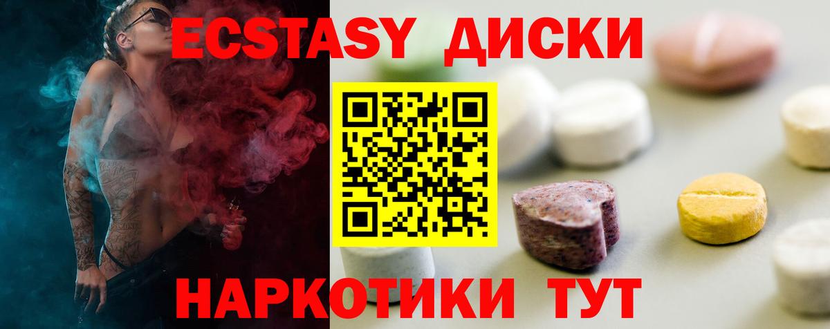Экстази 280 MDMA  МЕГА ссылки  Россошь  Вход с VPN  Экстази  хочу наркоту 