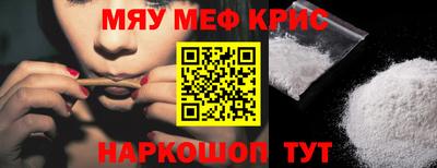 меф VHQ Бузулук