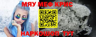 мет Будённовск