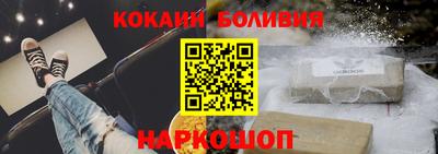 меф VHQ Бузулук