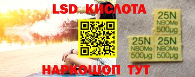 марихуана Бугуруслан