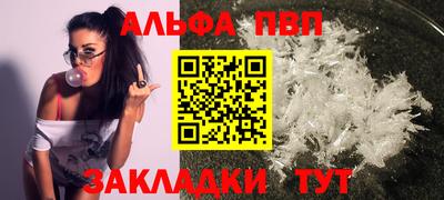 меф VHQ Бузулук