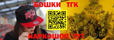 марихуана Бугуруслан