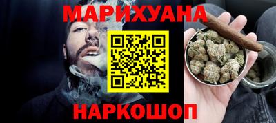 марихуана Бугуруслан