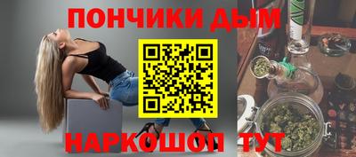 марихуана Бугуруслан