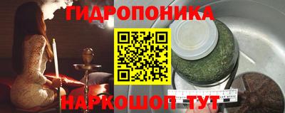 марихуана Бугуруслан