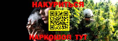 марихуана Бугуруслан