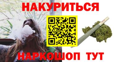 марихуана Бугуруслан