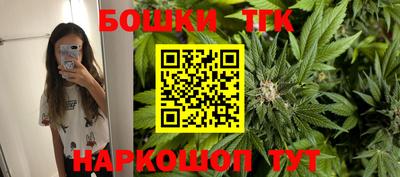 марихуана Бугуруслан