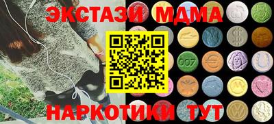 марихуана Бугуруслан