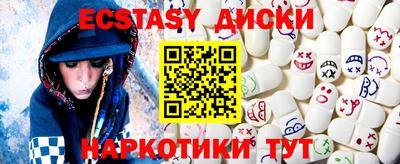 мет Будённовск