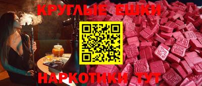 меф VHQ Бузулук