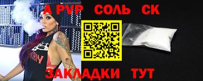меф VHQ Бузулук