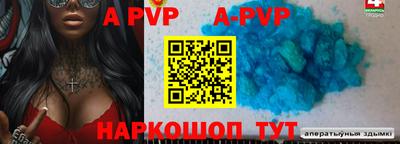 меф VHQ Бузулук