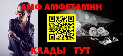 MESCALINE Ипатово