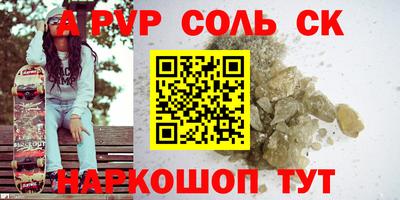 мет Будённовск