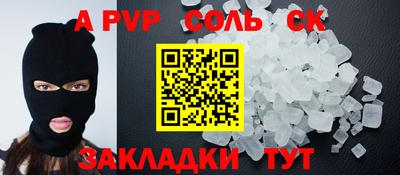 марихуана Бугуруслан
