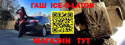 меф VHQ Бузулук