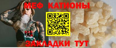 мет Будённовск