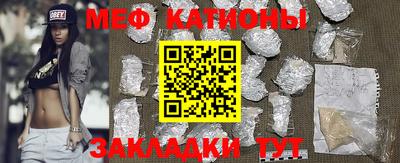 мет Будённовск