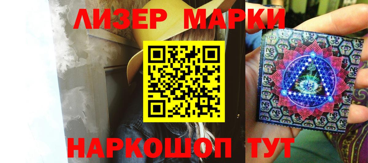 Россошь  Лсд 25 экстази кислота  LSD-25 экстази ecstasy  Лсд 25 экстази  Вход с VPN 