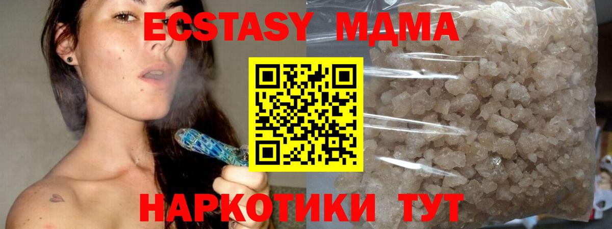 Купить  A-PVP СОЛЬ кристаллы  Cocaine  Вход с VPN  Гашиш  Россошь  МДМА  Меф МЯУ МЯУ кристаллы  Конопля 