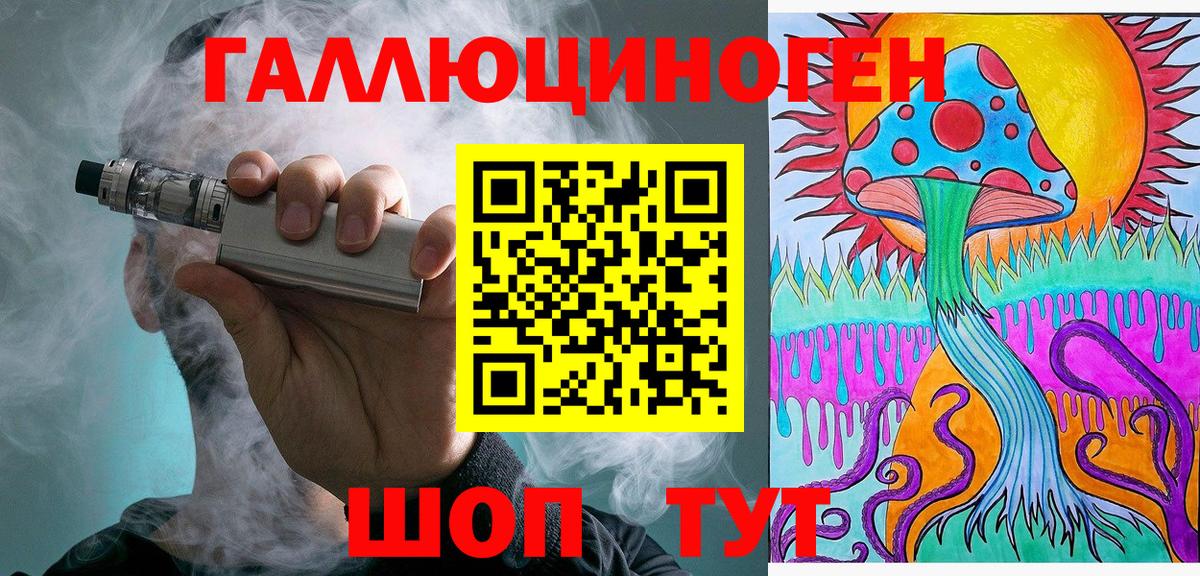 Галлюциногенные грибы мухоморы  Псилоцибиновые грибы Psilocybine cubensis  Вход с VPN  Россошь 