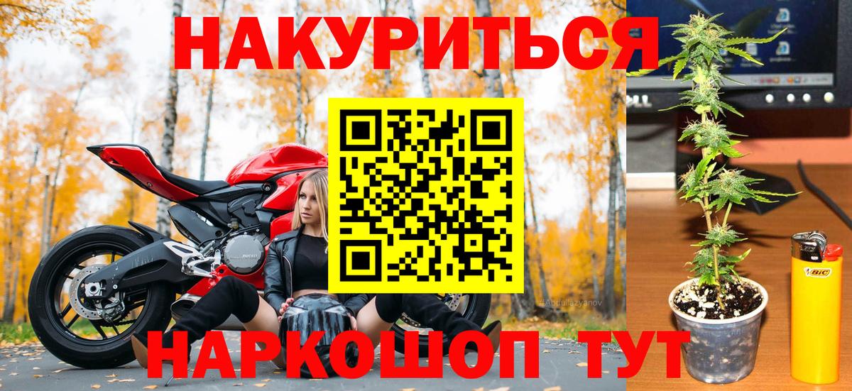 Канабис White Widow  Шишки марихуана THC 21%  Россошь  Вход с VPN  Конопля индика 